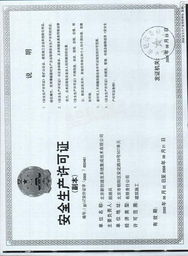 北京新創迪克系統集成技術有限公司 信息系統集成服務的專業解析