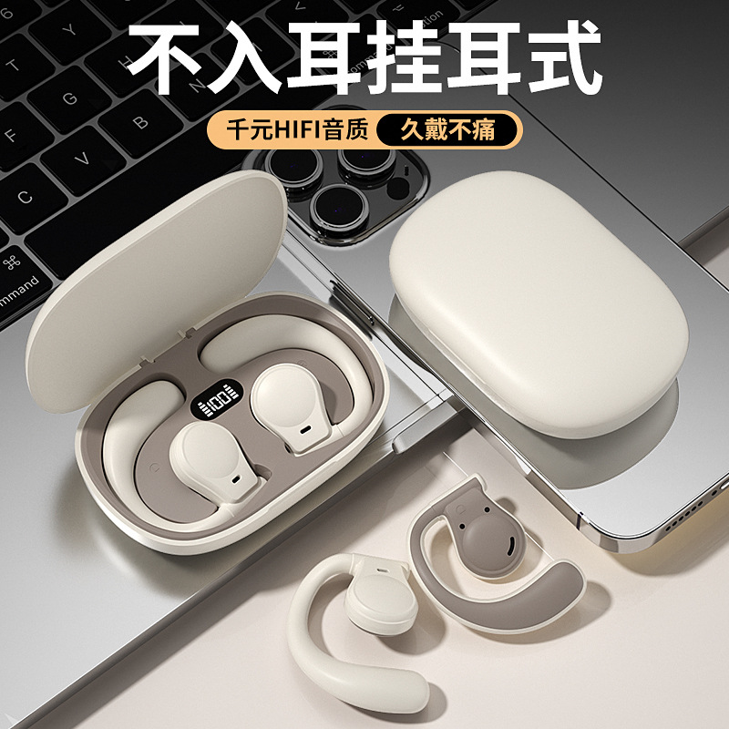 2024新款藍牙耳機引領風尚 骨傳導無線技術、超長續航與全平臺兼容的工廠直供之選